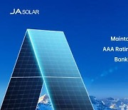 [PRNewswire] JA Solar, PV ModuleTech 금융지원 타당성 순위에서 AAA 등급 유지