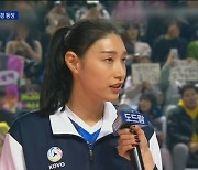 김연경, 남자배구 경기에 ‘강스파이크’ 깜짝 등장