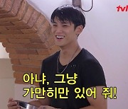 '나나투어' 세븐틴, 7명 미션 성공…이탈리아 먹방 투어