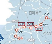 '달빛철도' 뚫린다.. 철도 오지 순창·장수 부푼 기대감