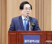 인사말하는 정남준  새로운미래 광주시당위원장