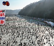 추위 한풀 꺾이자… 강원 축제장·관광지 나들이객 북적