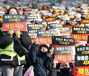 초등교사노조 '늘봄학교, 지자체가 전담하라'