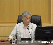 전북도의회 농상경위, '프리랜서 지원 조례안' 원안 가결