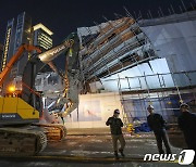 주저앉은 종로구청 재건축 현장 가림막