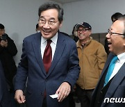 새로운미래 전북특별자치도당 창당대회 참석한 이낙연 위원장