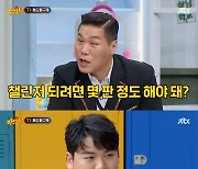 T1 구마유시 "한 시즌에 게임 3030판…승률 55%"