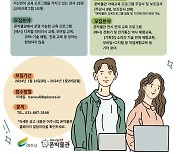 여주시립 폰박물관 2024년 교육 프로그램 및 강사 모집 공고