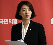 피습 與 배현진 퇴원..."국민 안전 위해 더 노력"