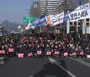 민주노총, 중대재해처벌법 유예 시도 규탄 도심 집회