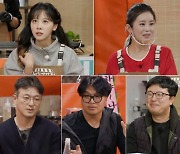 '깐죽포차' 김민아·이가령, 알바 첫날부터 역대급 텐션 [TV 엿보기]