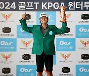 김종학, 2024 KPGA 윈터투어 1회 대회 우승…배용준·최민철 2위, 김민규 4위