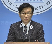 민주 "유명 외신 '김건희 여사 명품백' 보도‥국격 추락 중"