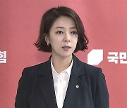 민주 "배현진 쾌유 기원‥증오와 혐오 정치 사라지길"