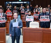 오늘부터 50인↓ 기업도 중처법 대상…與 "민주당 고집 탓 소상공인 혼란"