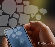 성범죄 부친 고소하자…"고소 잘 받았다" 스토킹한 아들 정체