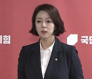 ‘피습’ 배현진 퇴원…“너무 큰 충격, 국민 누구에게도 일어나선 안 돼”