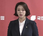 ‘피습’ 배현진 퇴원…“너무 큰 충격, 국민 누구에게도 일어나선 안 돼”