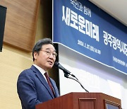 이낙연, 새로운미래 광주시당·전북도당 창당…“민주당으로 3년 뒤 정권 교체 가능성 없어”