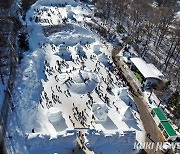 [포토]관광객들로 붐비는 태백산 눈축제장