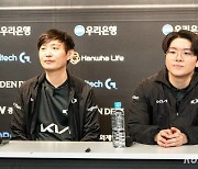 디플러스 기아, “저희 팀 잘하고 있다…앞으로 더 잘할 것” [LCK]