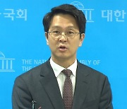 국민의힘 "중처법 확대 시행, 민주당 고집 탓…영세·소상공인 피해"