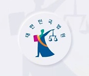 "넌 평생 행복할 수 없어" 불륜녀에 342건 카톡 보낸 30대 벌금형