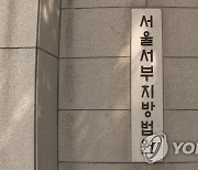 한 두번도 아니고…퇴사한 방송국에 몰래 들어가 택배 훔친 20대女