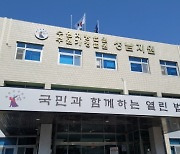 채팅앱으로 만나 술 마시다가 또래 여학생 살해한 10대…법정최고형 선고