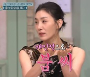 김서형, 예능 스타들 신기한 여배우 “붐이 너무 좋아요” 깜짝(놀라운토요일)