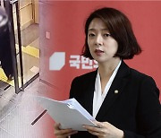 민주, '피습' 배현진 퇴원에 "증오 정치 사라지길…쾌유 기원"