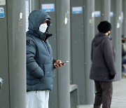 [토요와이드] 주말 큰 추위 없어…동해안 '건조특보' 화재 주의