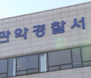 버스 피하려다 넘어진 오토바이 운전자 숨져