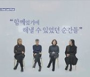 '골든걸스' 인순이→이은미, 60.5세 걸그룹…고령화 시대 희망 안겼다 [공식]