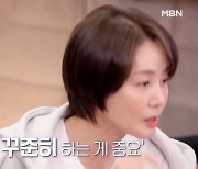 '57세' 김성령, 54kg 몸매 유지 비결? "아침엔 무조건 운동" [Oh!쎈 포인트]