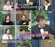 “사위가 팬다고 소리 질러”..왕종근, 치매 장모와 합가에 이혼 생각까지(동치미)[Oh!쎈 리뷰]