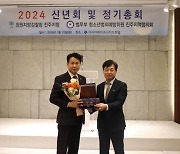 윤성관 진주시의회 경제복지위원장, 법무부 장관 표창