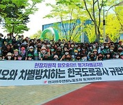 '노조 악마화'하는 회계 공시, 민주노총은 왜 응했을까?