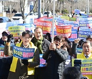 진주혁신도시지키기 범시민 운동본부, 국기연 부서 이전 결사반대