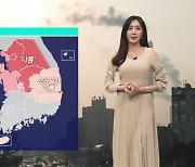 [날씨] 중서부 초미세먼지 '나쁨'…동해안 건조주의보