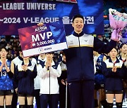 신영석, 올스타전 영광의 MVP 수상! [포토]