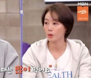 벌써 57세라고? 김성령 54kg 비결 "아침밥 먹듯이 운동" 실화네