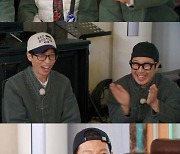 '런닝맨' 유재석 신년 운세.."금은보화가 창고에 쌓이는 사주"