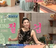 '놀토' 김서형, '텐미닛' 댄스+슬립백..멈출 수 없는 흥 폭발[★밤TView]