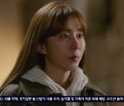 '효심이네' 유이, 누명 쓴 하준 못 믿는 고주원에 실망 "사람 잘못 봤다"