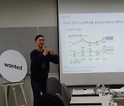 [위클리 스마트] DX 전환 더딘 일본에 진출하는 한국 스타트업들