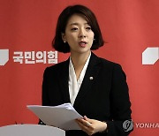 '피습' 배현진 퇴원…"누구에게도 이런 사건 일어나선 안 돼"(종합)