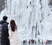 거대한 빙벽 앞에 감탄이 절로