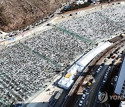 폐막 하루 앞둔 화천산천어축제 주말 인파