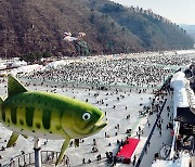 최전방 축제도시 화천산천어축제 인파